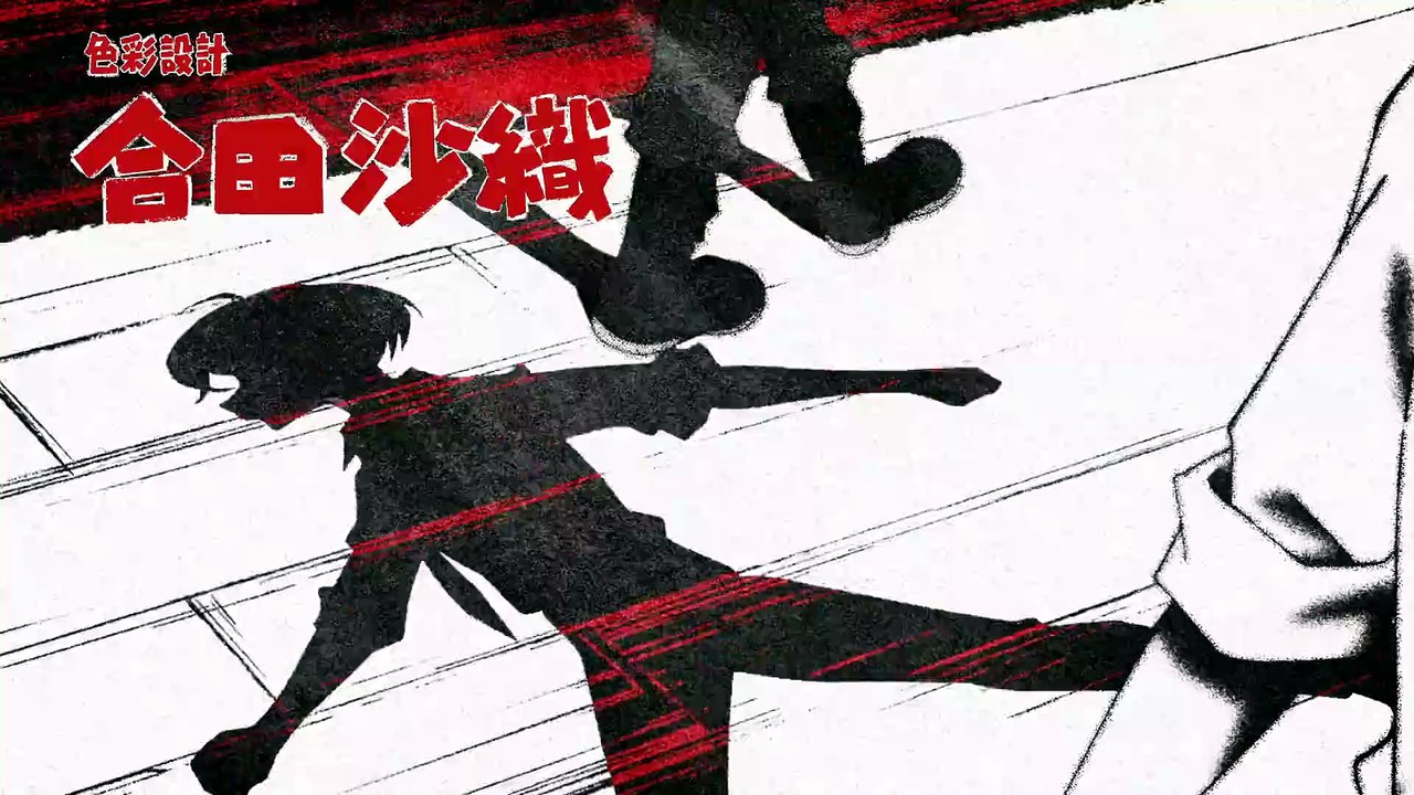 Sanda Episode 7 | Sanda | Full Anime English Sub