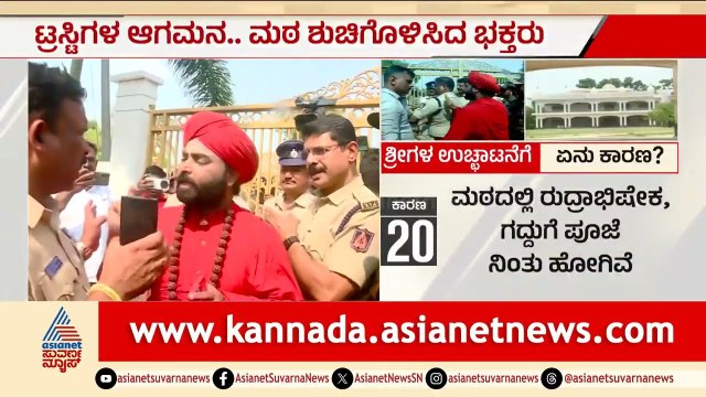 ಪಂಚಮಸಾಲಿ ಮಠದಲ್ಲಿ ಅಘೋರಿ ಪೂಜೆ? | Harihar Mutt Vachanananda Swamiji Controversy | Suvarna News