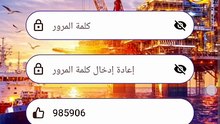 مراجعة لمنصة جديدة ومشاركة تجربتي الشخصية لربح 2.50$ يوميا من خلال موقع CNOOC OIL | عرض لنتائج السحب