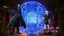 My Status as an Assassin Obviously Exceeds the Hero's Folge 11 | My Status as an Assassin Obviously Exceeds the Hero's | Anime Deutsch Untertitel