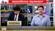 'ഇറാൻ എണ്ണ വിലക്കിയ ട്രംപ് തന്നെ ഒടുവിൽ വാങ്ങാൻ പറഞ്ഞു'