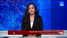 TeN | نشرة أخبار السادسة مساءًا - الاثنين 13- ابريل 2026