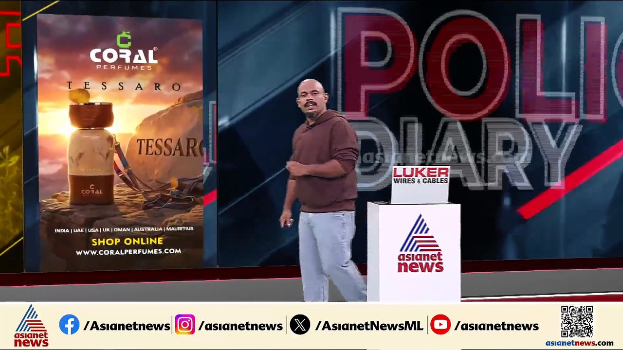 തൃശ്ശൂരിൽ വീടിനുള്ളിൽ വയോധിക മരിച്ച സംഭവം; കൊലപാതകമെന്ന് സംശയിച്ച് പൊലീസ്