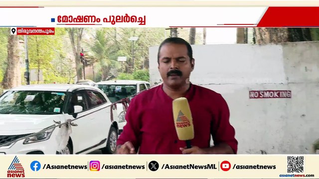 തലസ്ഥാനത്തെ പെട്രോള്‍ പമ്പില്‍ നിന്നും ഒന്നരലക്ഷം രൂപ മോഷണം പോയി; CCTV ദൃശ്യങ്ങള്‍ പുറത്ത്
