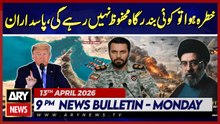 US Navy Blockade of Strait of Hormuz - IRGC Statement || ARY News 9 PM Bulletin 13th April 2026