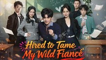 [New Film] Hired to Tame My Wild Fiancé | Full Movie (2026)