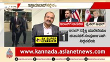 ಚೀನಾಕ್ಕೆ ಆಯಿಲ್ ಶಾಕ್! ಇರಾನ್ ಟ್ವೀಟ್ ವೈರಲ್! | China oil Supply Crisis | US Iran | Suvarna News Hour