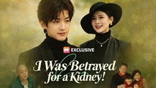 [New Film] I Was Betrayed for a Kidney | Full Movie (2026)