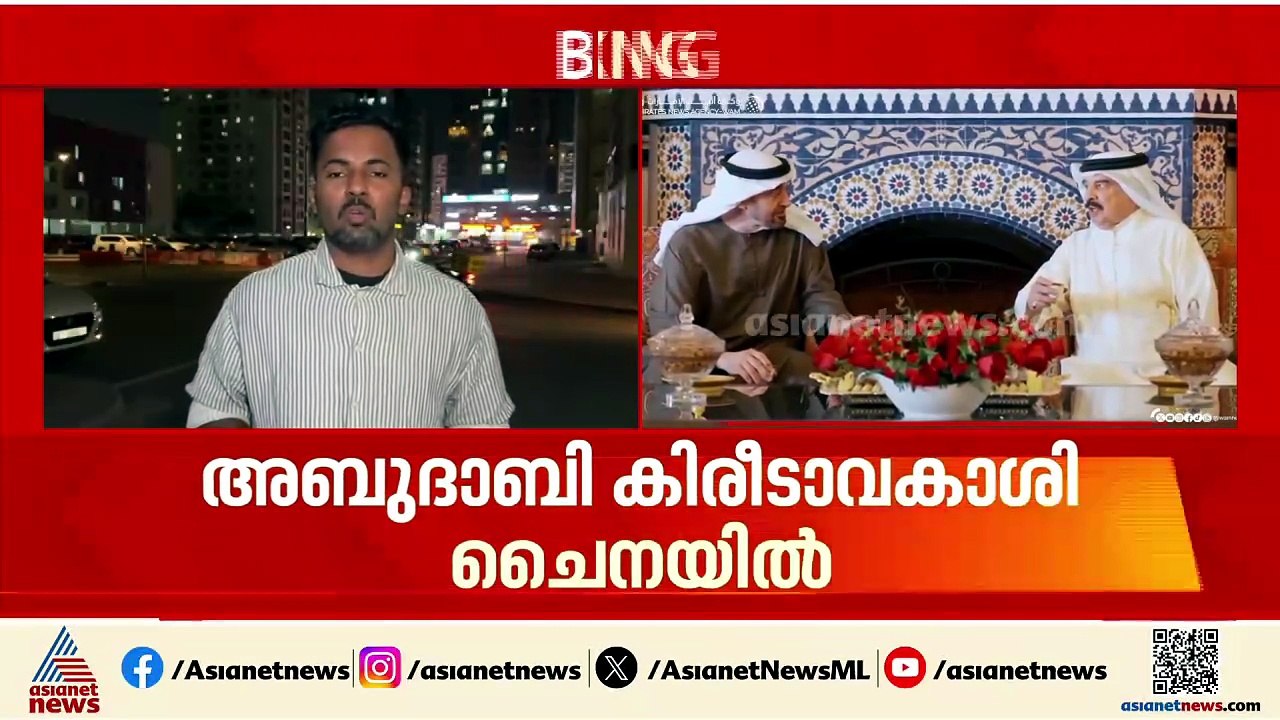 നയതന്ത്ര മേഖലയില്‍ നിര്‍ണായക നീക്കവുമായി യുഎഇ; ബഹ്റൈന്‍ ബന്ധം ശക്തമാക്കും