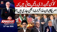 KHABAR Muhammad Malick Kay Saath || 13th April 2026 - ARY News
