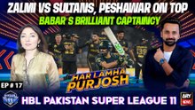 Har Lamha Purjosh | Waseem Badami | Sharmila Faruqui | PSL 2026 | 13th April 2026