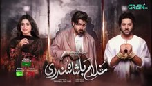 Ghulam Basha Sundri ep 27 Pakistani drama