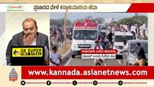 ಸೈಕಲ್ ಸವಾರಿ ವೇಳೆ ವಿಜಯ್‌ಗೆ ಸಿಕ್ಕ ಶಾಕ್: ಸೆಕ್ಯೂರಿಟಿ ಸಿಬ್ಬಂದಿ ಕೂಡ ಒಂದು ಕ್ಷಣ ಕಂಗಾಲು! | Suvarna News Hour