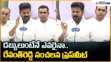 డబ్బులుంటేనే ఎవరైనా.. రేవంత్ రెడ్డి సంచలన ప్రెస్ మీట్ | Asianet News Telugu