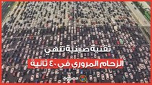 "المد والجزر".. تقنية صينية تنهي الاختناقات المرورية في 40 ثانية