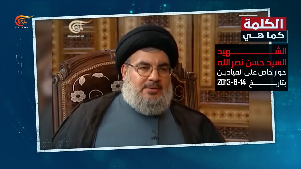 الشهيد السيد حسن نصرالله: لم نشعر بأي تعاطف سياسي خلال الحرب ( 14-08-2013)