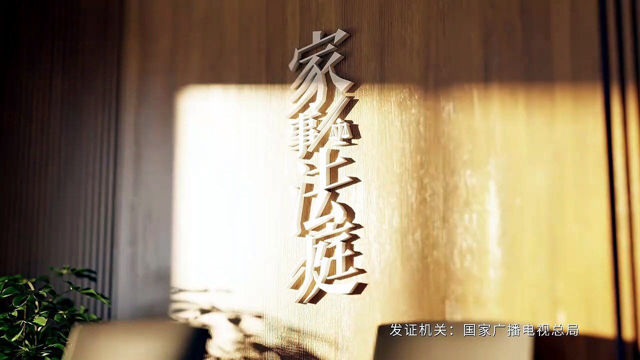 Hold a Court Now Episode 24 Engsub