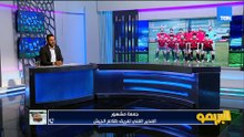 جمعة مشهور: بنحاول نجمع أكبر نقاط في الدوري والأمر متحسمش لسا 🎙️