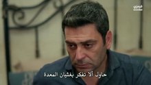 مسلسل المدينة البعيدة الحلقة 57 مترجمة