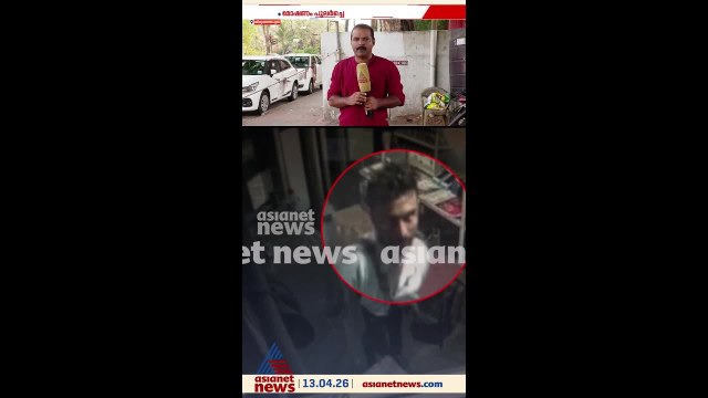 തലസ്ഥാനത്തെ പെട്രോൾ പമ്പിൽ മോഷണം; അലമാരയിൽ സൂക്ഷിച്ചിരുന്ന ഒന്നര ലക്ഷം രൂപ കവർന്നു
