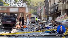 [돌직구 강력반]“전쟁 난 줄”…청주 상가 식당서 폭발 사고