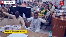 छिंदवाड़ा में पॉलिटिकल ड्रामा, पार्षद ने कमिश्नर को थमाई गंदे पानी की बोतल और कहा पियो, टेबल पर बैठकर दिया धरना