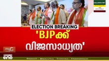 കാസർകോട്ട് ബിജെപിക്ക് വിജയസാധ്യതയെന്ന് സി.പി.എം