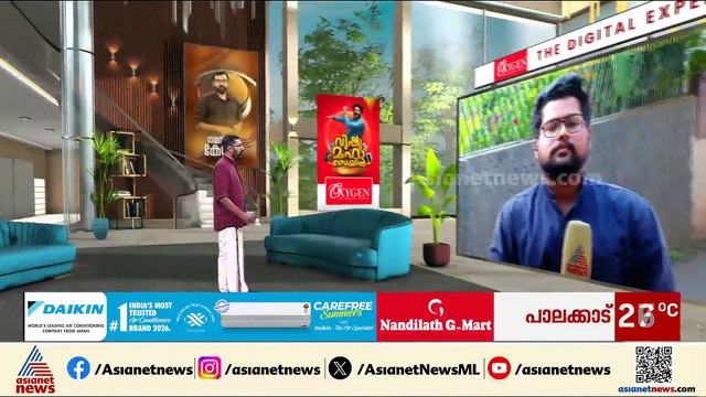 ഡെന്റൽ വിദ്യാര്‍ത്ഥി നിതിന്റെ മരണം; ലോൺ ആപ്പിലെ സാമ്പത്തിക പ്രതിസന്ധിയിൽ മാത്രമൂന്നി പൊലീസ്