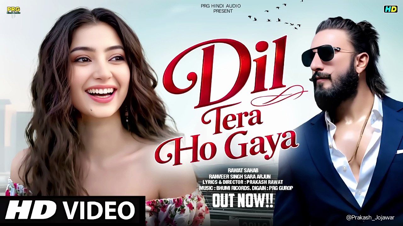 New Song 2026  Dil Tera Ho Gaya  Ranveer Singh  Sara Arjun  New Hindi Song  Romantic Song 2026