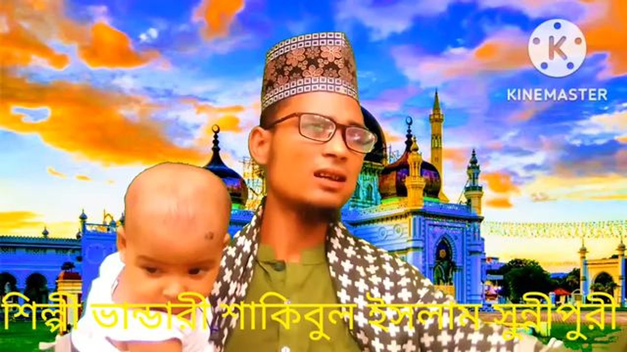 Bandare Shakibul Islam Sunepore Trishal Bandare gaan বন্ধু করলা দেওনা নতুন বিচ্ছেদ গান