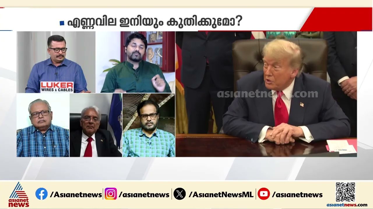'ചൈനയെയോ റഷ്യയെയോ അമേരിക്ക തൊടില്ല, തൊട്ടാൽ ഇറാൻ-അമേരിക്ക യുദ്ധത്തിൽ ഒതുങ്ങില്ല'