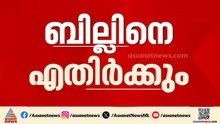വനിതാ സംവരണ ബില്ലിനെ എതിർക്കാൻ അഖിലേഷ് യാദവും തേജസ്വിയും; നിലപാട് പറയാതെ എൻസിപിയും ശിവസേനയും