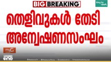 നിതിൻ രാജിന്റെ മരണം: അന്വേഷണം ഊർജിതം; തിരുവനന്തപുരത്തെത്തി കുടുംബത്തിന്റെ മൊഴിയെടുത്തു...