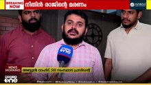 രോഹിത് വെമുല ആക്ടിൽ സർക്കാരിന് വീഴ്ചയെന്ന് എസ്.ഐ.ഒ