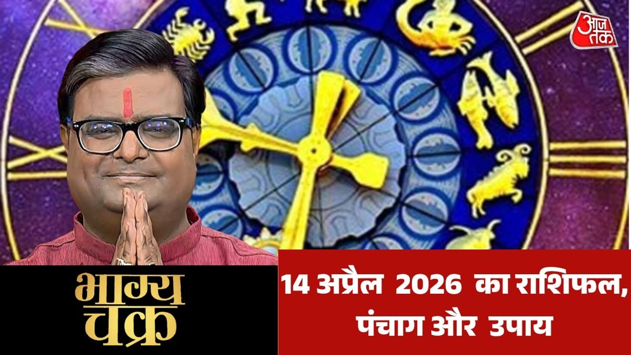 सूर्य देव के राशि परिवर्तन का महत्व क्या है? देखें भाग्य चक्र