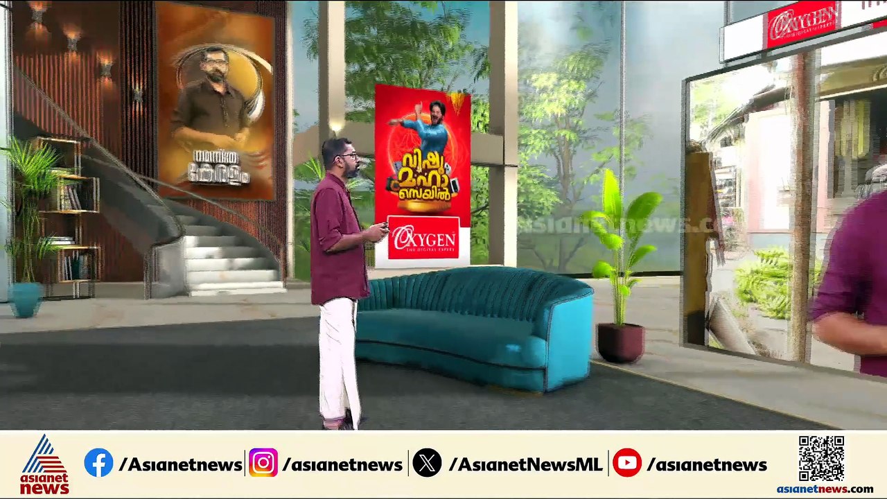 ഒറ്റപ്പാലത്ത് ബസ് സ്റ്റാൻഡിൽ അ‍ജ്ഞാതൻ മരിച്ച നിലയിൽ; കൊലപാതകമെന്ന് സംശയം