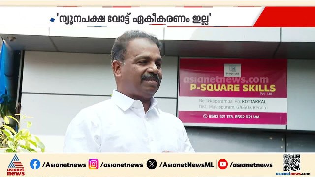 എസ്‍‌ഡിപിഐ പിന്തുണ എൽഡിഎഫിന്?; സൂചന നൽകി സംസ്ഥാന പ്രസിഡന്റ് ലത്തീഫ്