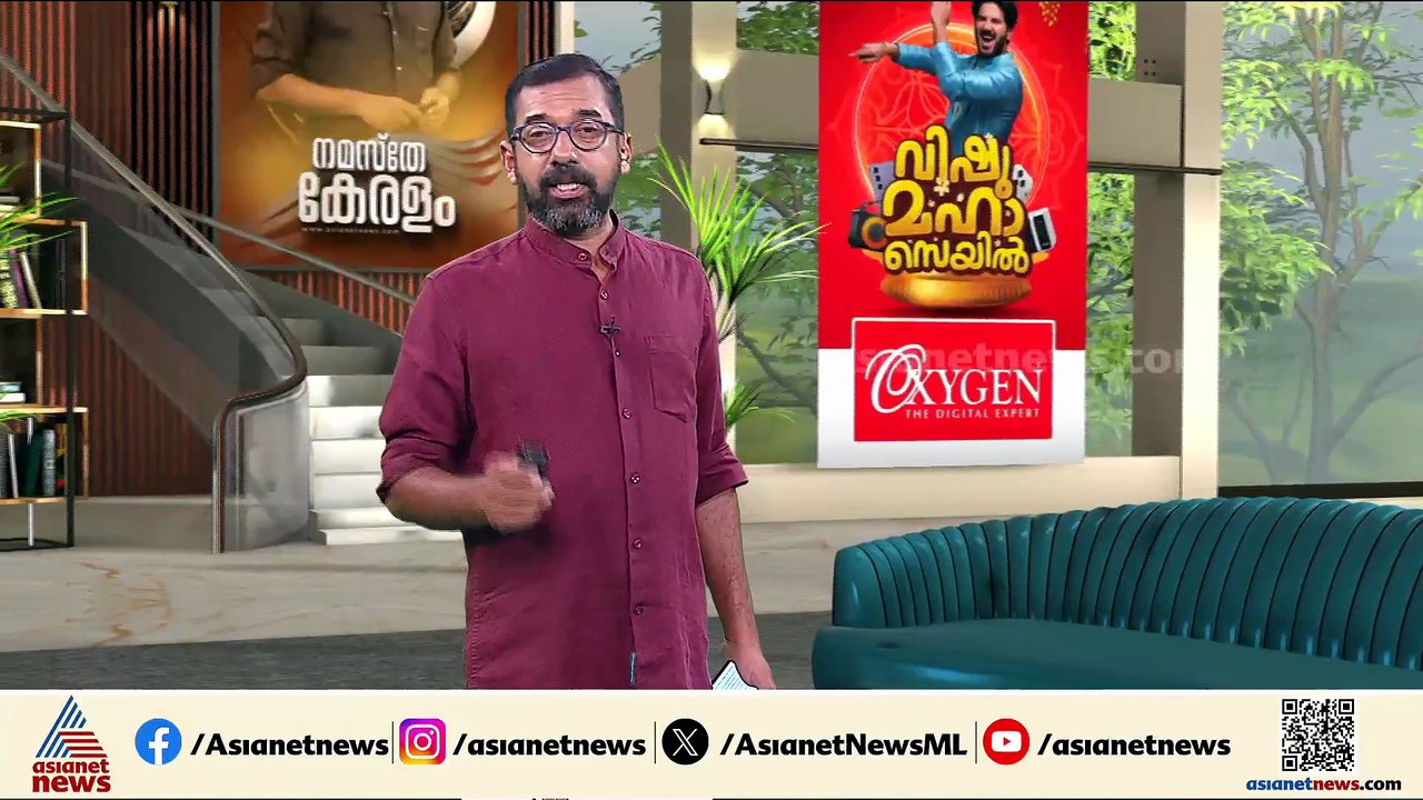 കോഴിക്കോട് 16കാരിയെ കൊലപ്പെടുത്തിയ സംഭവം; സാമ്പ...