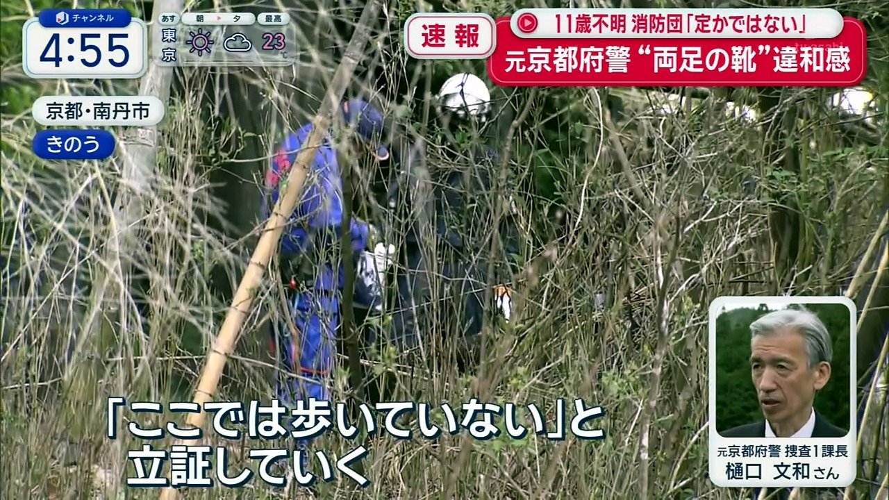 スーパーJチャンネル  動画　2026年04月13日 varietydouga