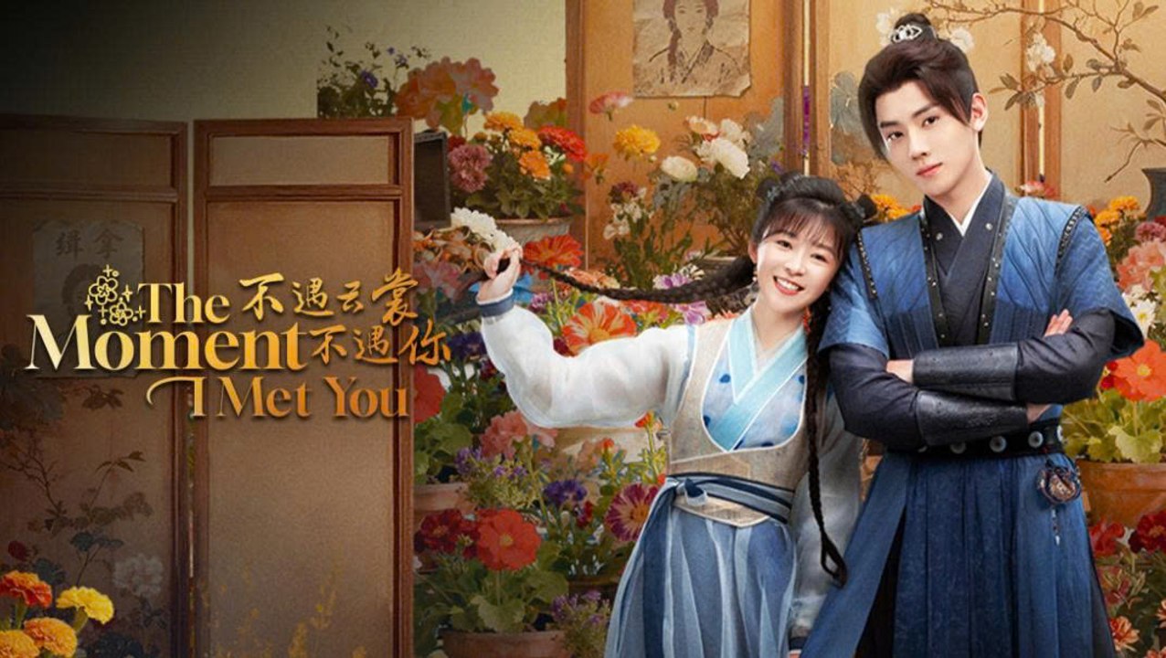 [Eng Sub] The Moment I Met You Ep 13 14