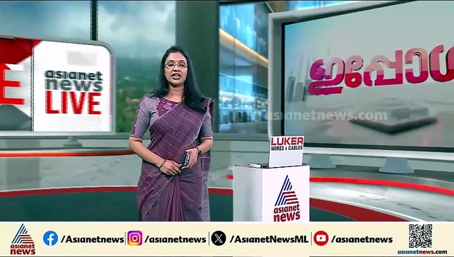 തുറവൂർ താലുക്ക് ആശുപത്രിയിൽ തീപിടിത്തം; തീ പടർന്നത് മൂന്നാം നിലയിൽ