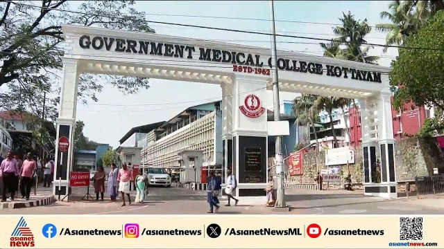 കോട്ടയം മെഡിക്കൽ കോളേജിൽ വെള്ളമില്ല; ശസ്ത്രക്രിയകൾ മാറ്റിവെച്ചു