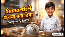 Samarth ने बनाया कुछ Tasty Tasty 😋 Cooking Challenge! @Samarth atomic