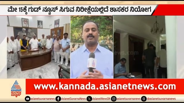 ದೆಹಲಿಯಲ್ಲಿ ಬೀಡುಬಿಟ್ಟ ಸಚಿವ ಸ್ಥಾನ ಆಕಾಂಕ್ಷಿಗಳು; ಇಂದಿನ ಪ್ಲಾನ್ ಏನು? | MLAs In Delhi | Cabinet Reshuffle