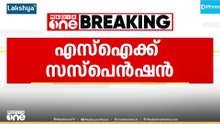 മദ്യപിച്ച് പോളിംഗ് ഡ്യൂട്ടിക്ക് എത്തി; കോവളം ഗ്രേഡ് എസ്ഐക്ക് സസ്പെൻഷൻ