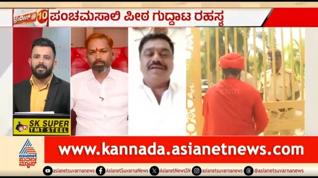 ಎರಡು ಪೀಠ..ಒಬ್ಬರೇ ಸ್ವಾಮೀಜಿ..ಟಾರ್ಗೆಟ್ ಆದ್ರಾ? | Discussion | Panchamasali Peetha | Vachanananda Swamiji
