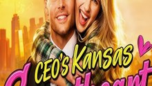 CEOs Kansas Sweetheart Full Dramain Pinned Comment #🧡🍏 🔥 (2026) - FULL ENGSUB