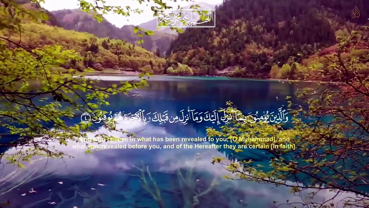 Uyqu uchun Qur'on - Dam olish uchun tinchlantiruvchi oyatlar - Oyat Kursiy, Yasin, Arrahmon Ala Aqel