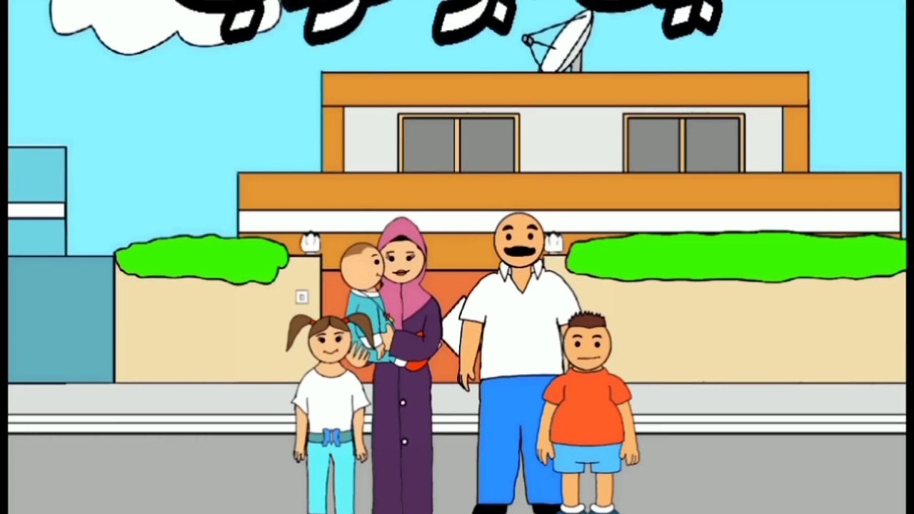 أبو زيدان وزوجاته الثلاثة #بيت_أبو_حمودي
