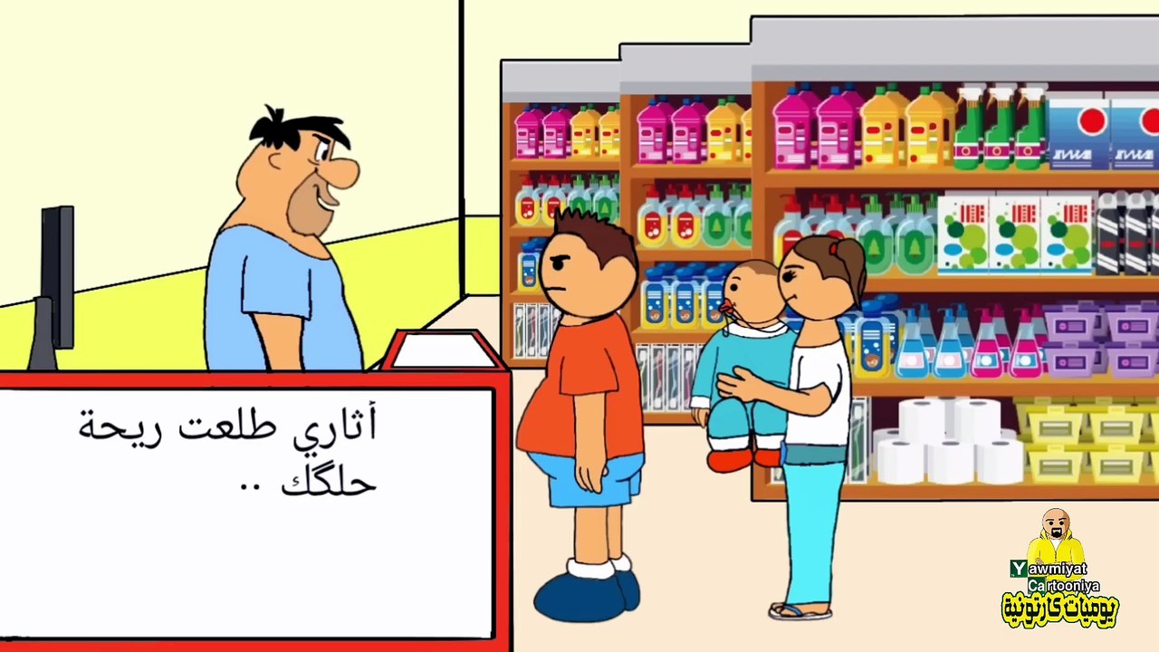 علاوي سلّم الحرامي الشايب للشرطة #بيت_أبو_حمودي